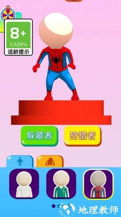 我躲闪贼溜手机版 v1.0.1 安卓版 0