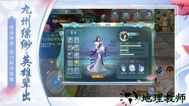 艳游记游戏 v1.3.7 安卓版 2