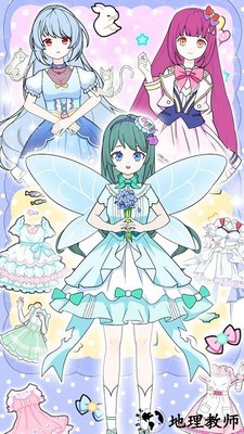 甜心少女换装日记游戏 v1.3 安卓版 3