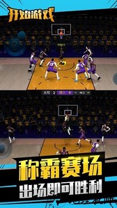 投球向前冲游戏 v1.0.0 安卓版 1