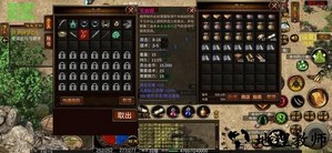 末世传奇游戏 v0.1 安卓版 0