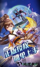 神灵契约百度版 v1.2 安卓版 3