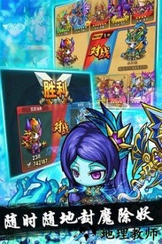 魔域迷宫手游 v2.0 安卓版 0