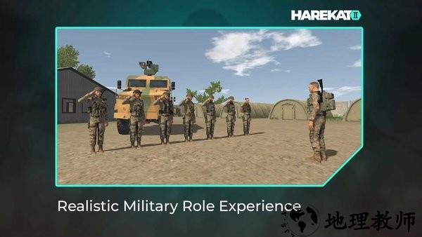 操控2最新版2023(HareKat2) v0.3.2 安卓版 3