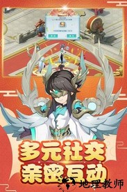 火王游戏 v1.3.1 安卓版 0