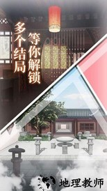 仙玉情缘游戏 v7.7.0 安卓版 0