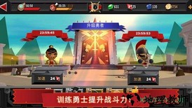 勇者大乱斗4399手机版 v1.11.1 安卓版 3