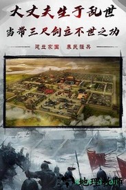 烈焰雄心九游版 v1.0.9 安卓版 0