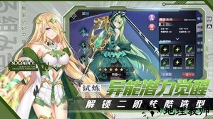 雪域世界游戏 v1.1 安卓版 0