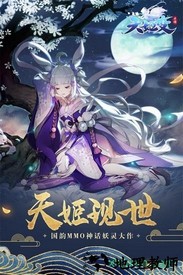 天姬变小米端 v0.36.10 安卓版 0