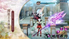 幻剑风云微信登录版 v1.0.47 安卓版 2