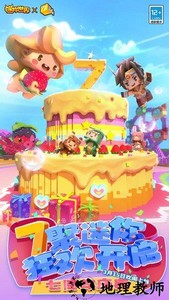 迷你世界雨林版本单机版 v1.24.20 安卓版 3