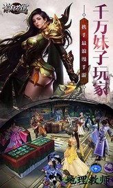 紫府苍穹qq登录版 v1.1.9.1 安卓版 2