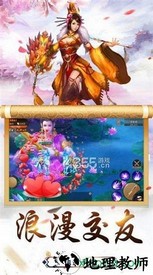 神游手游 v7.3.0 安卓版 1