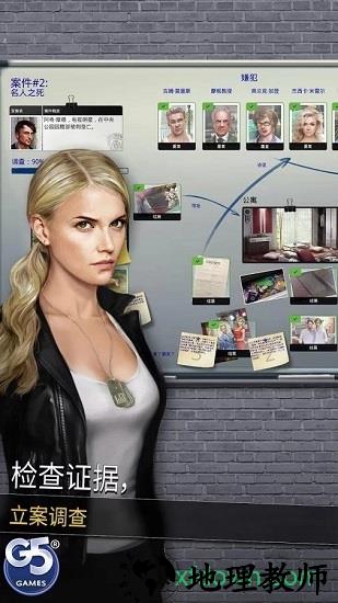 犯罪集团隐藏犯罪游戏 v2.21.2300 安卓版 0