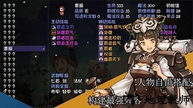 再刷一把最新版 v1.3.2 安卓版 1