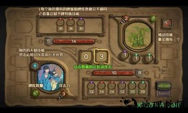 无尽之路测试版 v1.07 安卓版 2