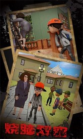 恐怖老师模拟器中文版 v1.2 安卓版 2