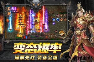 国民传奇无双游戏 v1.0.6 安卓版 2