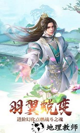 云梦仙缘最新版 v7.8.0 安卓版 0
