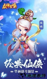 众神召唤果盘版 v1.5.3 安卓版 1