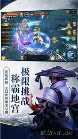 任侠无踪 v1.0 安卓版 2