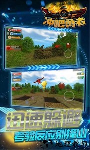 冲吧勇者手机版 v1.0.3 安卓版 1