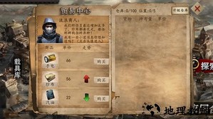 末世孤城手机版 v1.00.09 安卓版 1