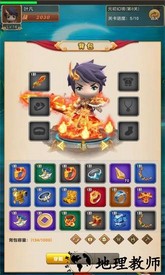 我的修仙世界小游戏 v1.0 安卓版 2