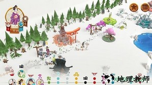 东海道手游 v1.12.02 安卓版 2