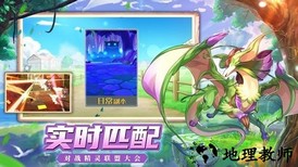 进化吧妖怪手游 v1.0.1 安卓版 2