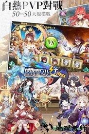 雷霆少女战队游戏 v4.0 安卓版 2