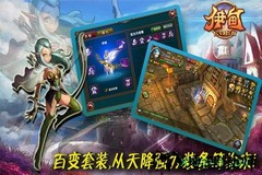 伊甸游戏 v2.3.0 安卓版 0