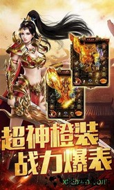 锋爆传奇手游 v1.0.2 安卓版 0