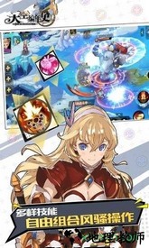 天空编年史测试版 v1.0.2 安卓版 0