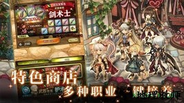 密特拉之星国际服 v1.0.5 安卓版 2