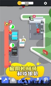 汽车养护中心官方版 v0.1.2 安卓版 0