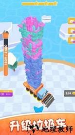 垃圾模拟器手机版 v1.1 安卓版 0