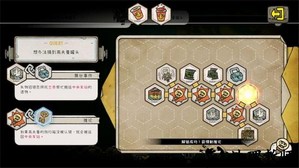 巴别号漫游指南游戏 v1.0.1 手机版 4