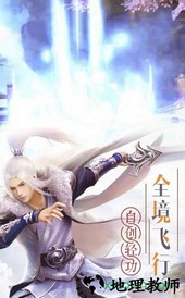 聊斋妖神录手游 v7.2.0 安卓版 0