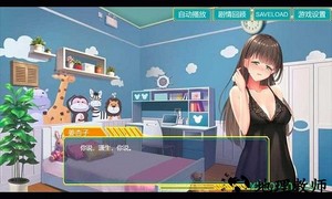 出租屋之陌生来客手游 v1.0 安卓版 3