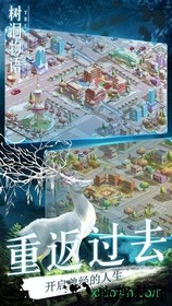 树洞物语游戏 v1.0 安卓版 1
