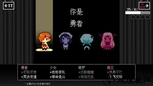 坏结局剧院游戏手机版(BAD END THEATER) v1.2.0 安卓免费版 0