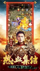 蓝月争锋手游 v1.0.2 安卓版 2