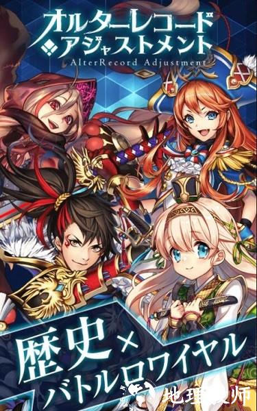 伪史调停者手机版(AЯA) v1.01.17 安卓版 0