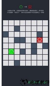 人生之路游戏 v1.0 安卓版 0