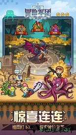 冒险军团国际版 v1.1.30 安卓版 2