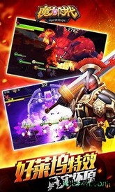 魔力时代手游 v1.76.0 安卓版 2