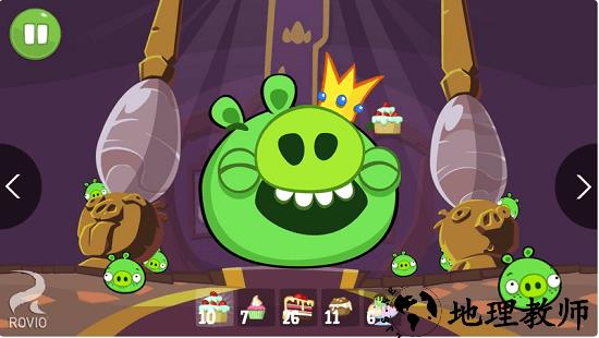 捣蛋猪hd高清版 v2.4.3141 安卓版 1