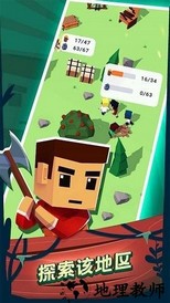 空难求生记手游 v2.0 安卓版 1